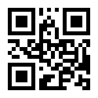 QR-Code zur Seite https://www.isbn.de/9783826683251