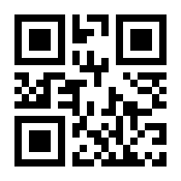 QR-Code zur Seite https://www.isbn.de/9783826683862