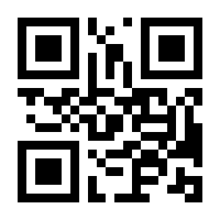 QR-Code zur Seite https://www.isbn.de/9783826684906