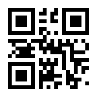 QR-Code zur Seite https://www.isbn.de/9783826690044