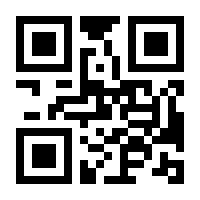QR-Code zur Seite https://www.isbn.de/9783826690488