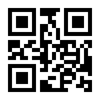 QR-Code zur Seite https://www.isbn.de/9783826690549