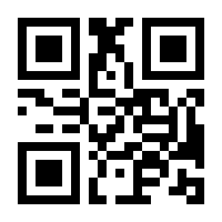 QR-Code zur Seite https://www.isbn.de/9783826691799