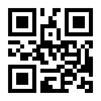 QR-Code zur Seite https://www.isbn.de/9783826691980