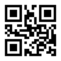 QR-Code zur Seite https://www.isbn.de/9783826692031