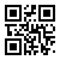 QR-Code zur Seite https://www.isbn.de/9783826692789
