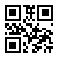 QR-Code zur Seite https://www.isbn.de/9783826693137