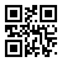 QR-Code zur Seite https://www.isbn.de/9783826693298