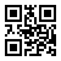QR-Code zur Seite https://www.isbn.de/9783826693755