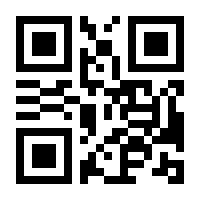 QR-Code zur Seite https://www.isbn.de/9783826694745