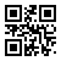 QR-Code zur Seite https://www.isbn.de/9783826694752