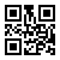 QR-Code zur Seite https://www.isbn.de/9783826695636