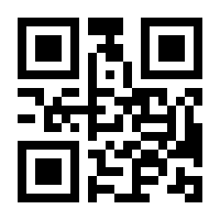 QR-Code zur Seite https://www.isbn.de/9783826695674