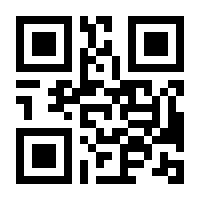 QR-Code zur Seite https://www.isbn.de/9783826696015