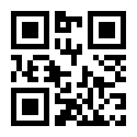 QR-Code zur Seite https://www.isbn.de/9783826696282