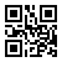 QR-Code zur Seite https://www.isbn.de/9783826696664
