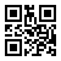 QR-Code zur Seite https://www.isbn.de/9783826696992