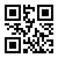 QR-Code zur Seite https://www.isbn.de/9783826697005