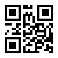 QR-Code zur Seite https://www.isbn.de/9783826697012