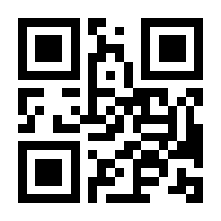QR-Code zur Seite https://www.isbn.de/9783826699078