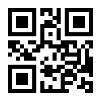 QR-Code zur Seite https://www.isbn.de/9783826743030