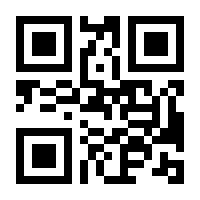 QR-Code zur Seite https://www.isbn.de/9783826792458