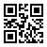 QR-Code zur Seite https://www.isbn.de/9783826793233