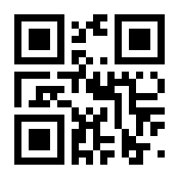 QR-Code zur Seite https://www.isbn.de/9783826793684