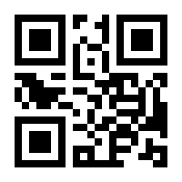 QR-Code zur Seite https://www.isbn.de/9783826793974