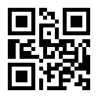 QR-Code zur Seite https://www.isbn.de/9783826819360