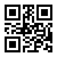 QR-Code zur Seite https://www.isbn.de/9783826820397