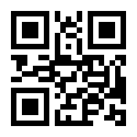 QR-Code zur Seite https://www.isbn.de/9783826824814