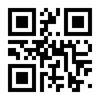 QR-Code zur Seite https://www.isbn.de/9783827000620