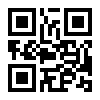 QR-Code zur Seite https://www.isbn.de/9783827000736