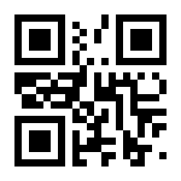 QR-Code zur Seite https://www.isbn.de/9783827000811
