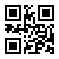 QR-Code zur Seite https://www.isbn.de/9783827006813