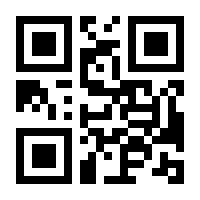 QR-Code zur Seite https://www.isbn.de/9783827013941