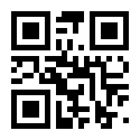 QR-Code zur Seite https://www.isbn.de/9783827014207