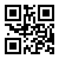 QR-Code zur Seite https://www.isbn.de/9783827014412
