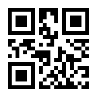QR-Code zur Seite https://www.isbn.de/9783827014757