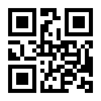 QR-Code zur Seite https://www.isbn.de/9783827055439