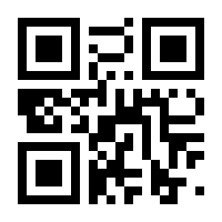 QR-Code zur Seite https://www.isbn.de/9783827071019
