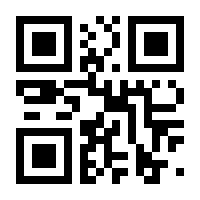QR-Code zur Seite https://www.isbn.de/9783827072092