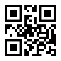QR-Code zur Seite https://www.isbn.de/9783827072641