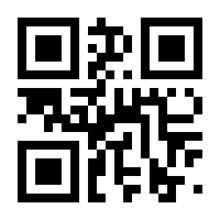 QR-Code zur Seite https://www.isbn.de/9783827075598