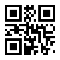 QR-Code zur Seite https://www.isbn.de/9783827078032