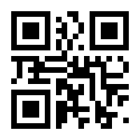 QR-Code zur Seite https://www.isbn.de/9783827079763