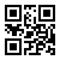 QR-Code zur Seite https://www.isbn.de/9783827080455