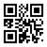 QR-Code zur Seite https://www.isbn.de/9783827080493