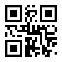 QR-Code zur Seite https://www.isbn.de/9783827107923